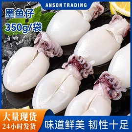 鱼类;虾类;贝类