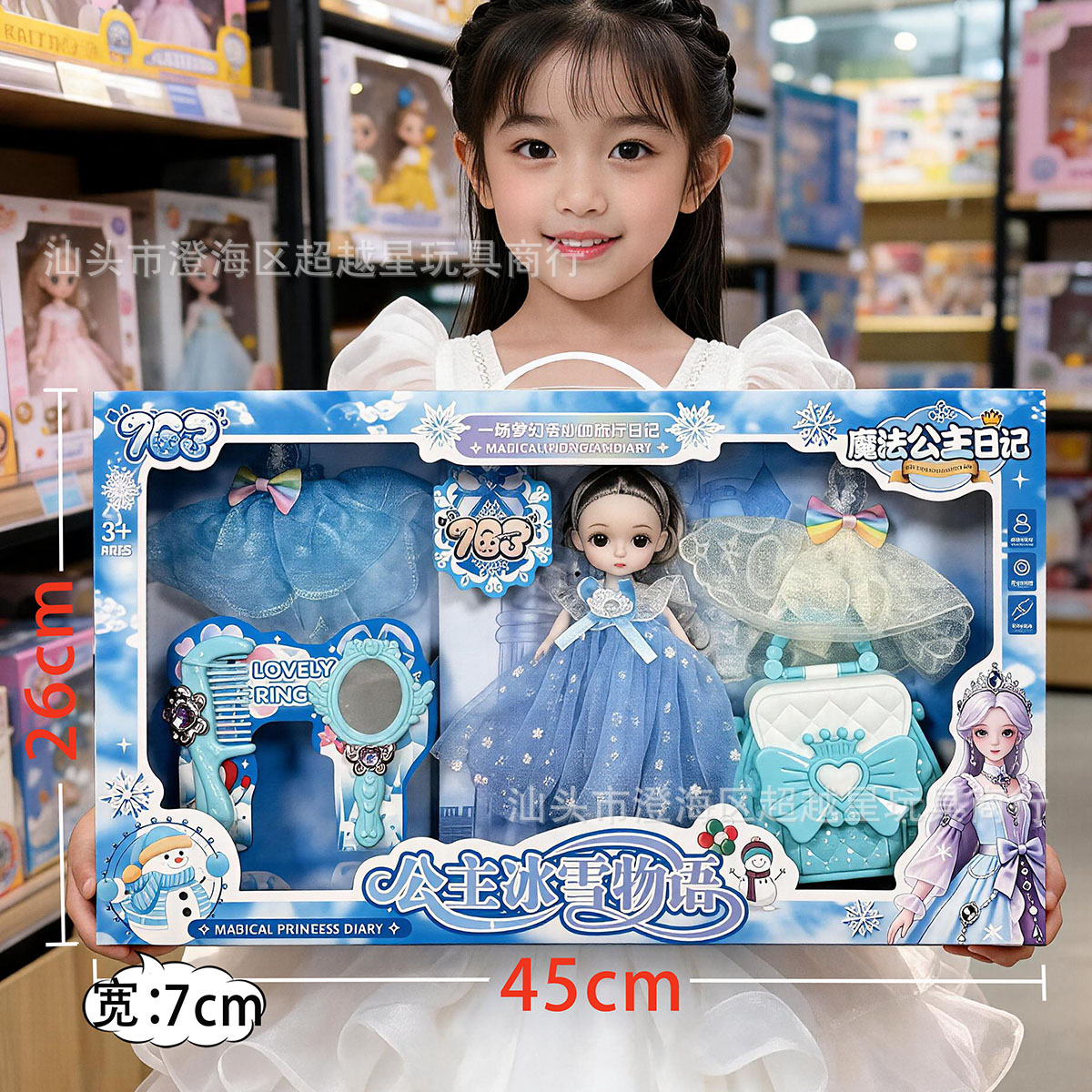 Muñeca Barbie de princesa para niña, casa de juegos, bolso, vestirse, conjunto con caja de regalo de enrollamiento de institución de jardín de infantes