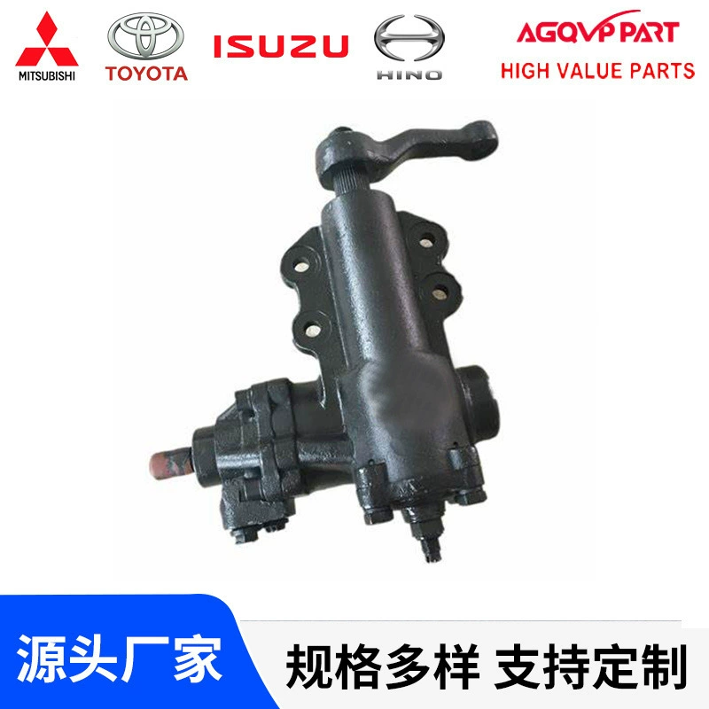 Пятьдесят колокольчиков TFR54 рулевого агрегата (гидравлический) STEERING ASSEMBLY 8971013540