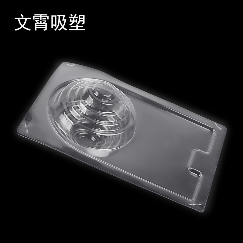 洗衣球吸塑包装盒 大球双面吸塑托盘泡壳 透明pvc包装盒