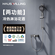 高端酒店单折叠式全铜浴缸水龙头冷热淋浴混水阀喷头浴室花洒套装