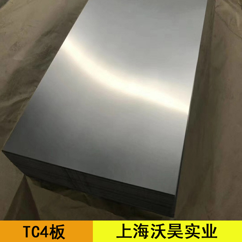 现货TC11钛合金 TC4耐高温钛板 TA2钛棒 TA1 TA2 纯钛管