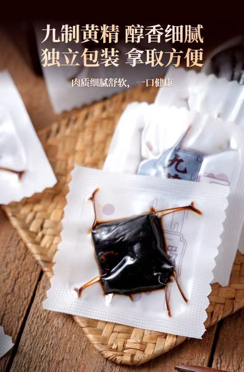 Nine-Steamed Nine-Dried Polygonatum Rhizome Huang Jing 250g Bottle Ready-to-Eat Herbal Snack quality and texture