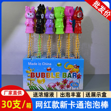 �羳���u���D���^�Ҽ�ҹ�еؔ���ͯ������l35cm��ͨ�^���ݰ�