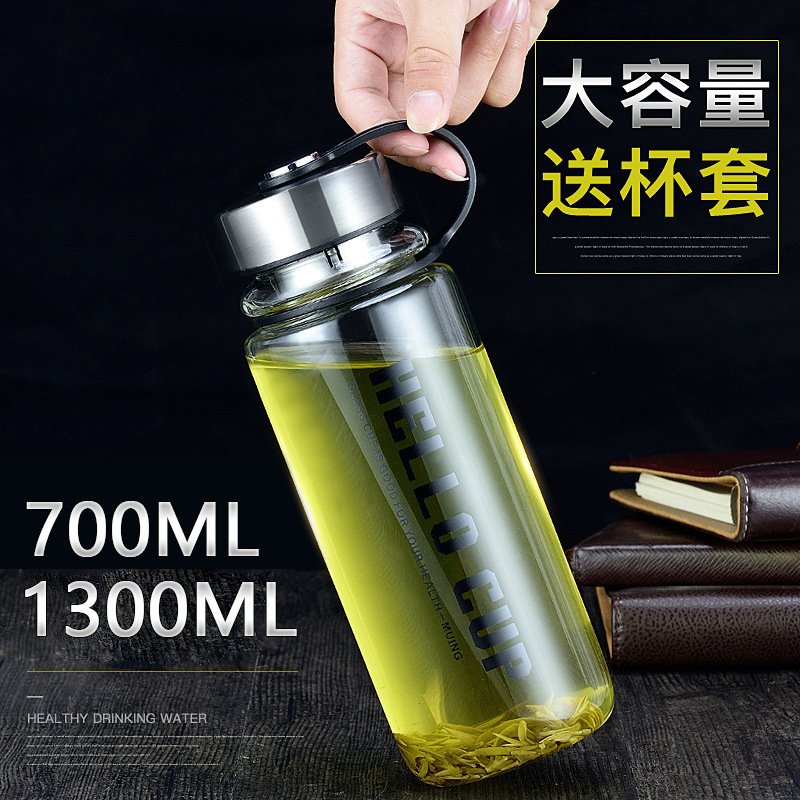 WBZ7玻璃水杯超大容量茶水分離便攜泡茶杯男女防摔耐熱大號杯子10