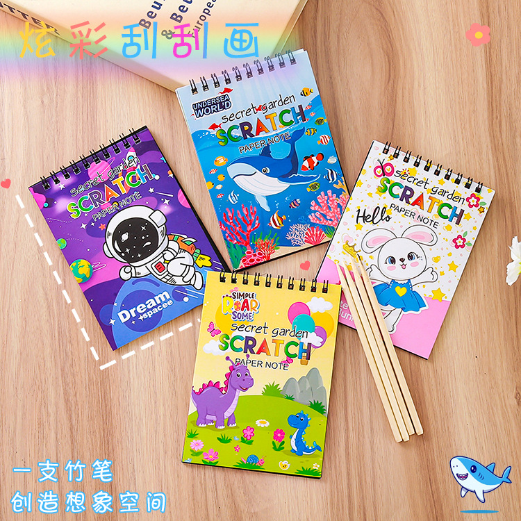 High-Looking Kidsren's Scratch-Off Painting Primary School Students Kindergarten Handmade DIY Art Scratch-Off Paper Creative Cartoon Scratch-Off Painting Book