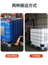 ��Ͱ1000Lȫ�¼Ӻ������|����ͰIBC���bͰ������ˮͰ����Ͱ