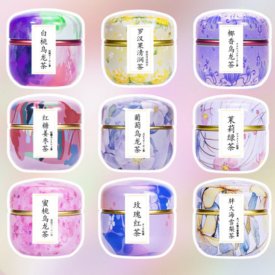 Teacher's Holiday Gift Small Pot Tea Scented Tea Triangle Bag Oolong Tea Lemon Black Tea Cold Tea Tea Accompanying Hand Gift Flower and Fruit Tea