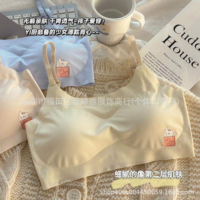 無痕冰絲內衣女初中高中學生運動透氣無鋼圈聚攏顯胸小背心薄款夏