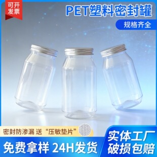 65���X���۹޹�֭�̷۹��ǹ���pet�V��ƿ�̲豭�A������ƿ����