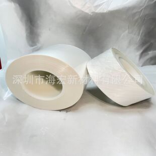 Spot pet matte release film ultra-light white die-cutting waste made of free trial cream film for backing
