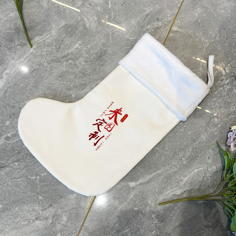 xqds0423a puede fijar calcetines de Navidad 300 gramos de algodón calcetines de Navidad bolsa de regalo para niños suministro transfronterizo