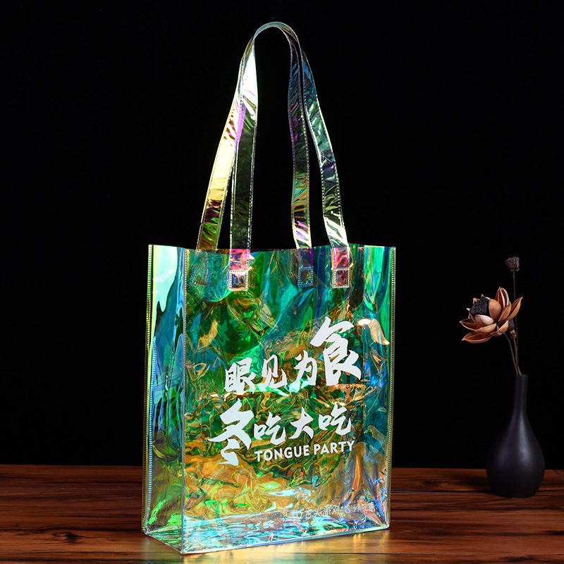 手提pvc购物袋定 做PP塑料礼品镭射手提袋透明幻彩镭射袋印刷logo