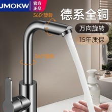 ϴĘ��ˮ���^ȫ�~�l���g���ˮ����һ�f���^����̨��ϴ����