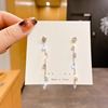 Trend earrings from pearl with tassels, internet celebrity, 2023 collection