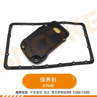 适用丰田皇冠3.0锐志GS350变速箱滤清器滤网油底垫A760波箱保养包