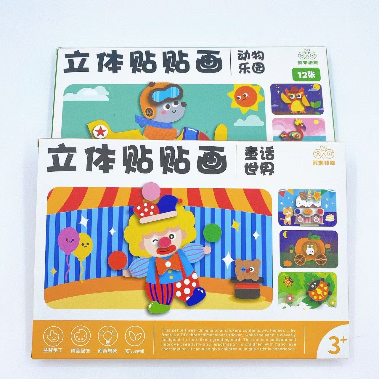 Day of Children Day Day