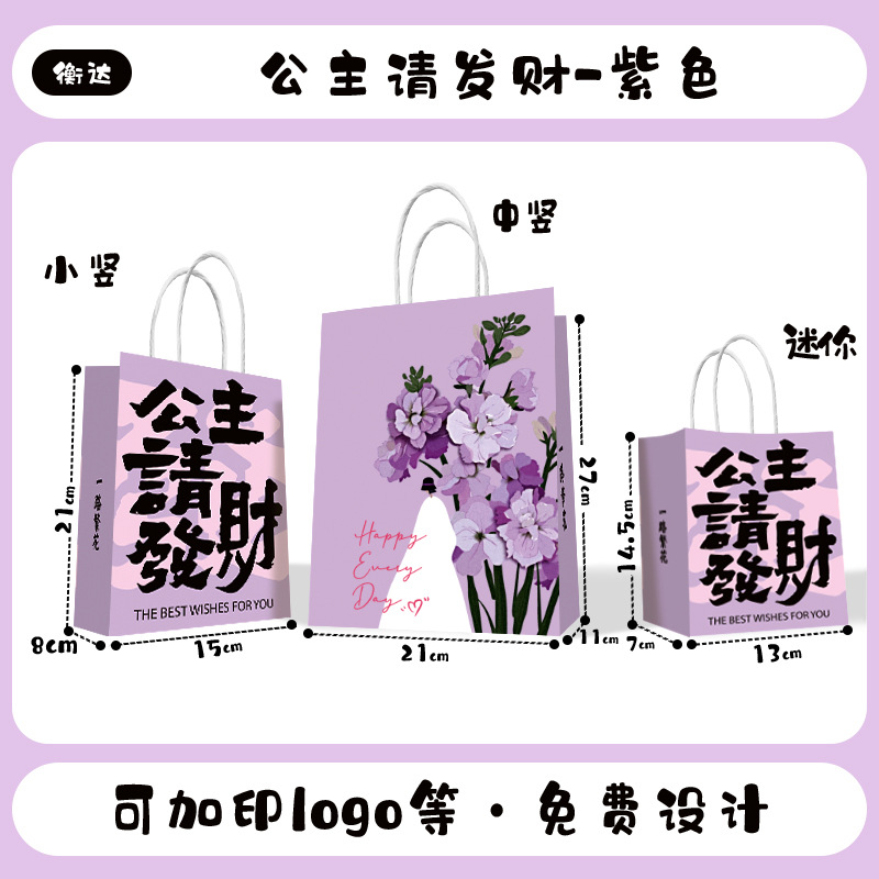 Bolsas de papel kraft, bolsas de mano, bolsas para llevar té con leche y café del Año del Caballo, bolsas de regalo de Año Nuevo, logotipo personalizado.