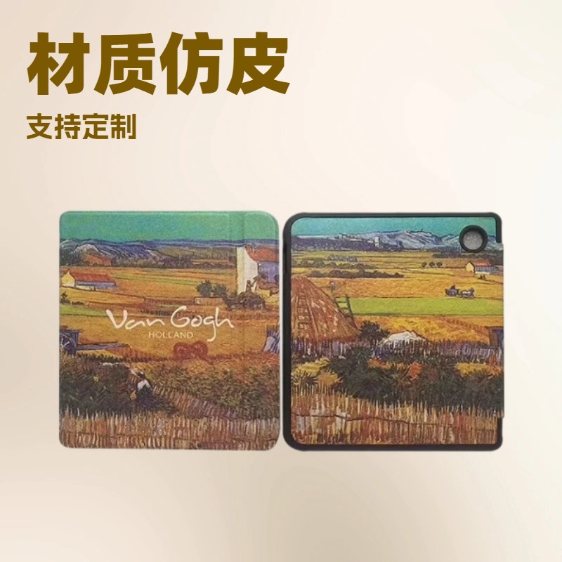 Suitable for E-Book Protective Case Kobo Libra2/Libra Color Anti-Fall Sealed Portable Protective Case