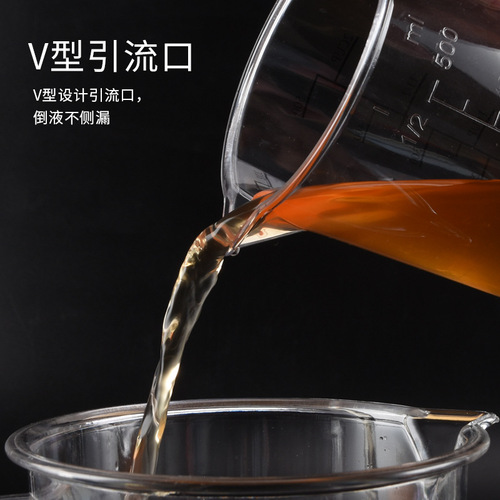 PC dual-mark measuring cup and kettle, thick measuring cup, transparent acrylic kitchen 200ml-5000ml milk tea shop supplies