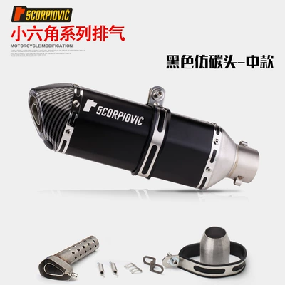350 Little Ninja Z250Sl Motorcycle exhaust pipe - medium-model-black-imitation-carbon-head