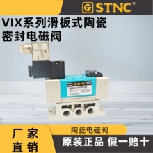 STNC ��ŵ�칤 �մɵ�ŷ� VIG2521-08 ��� VIX2521-08 VIG2531