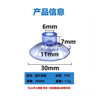 30pvc͸��ֱ�ײ���������PС�t���Q���������Pֱ��Ģ���^���P