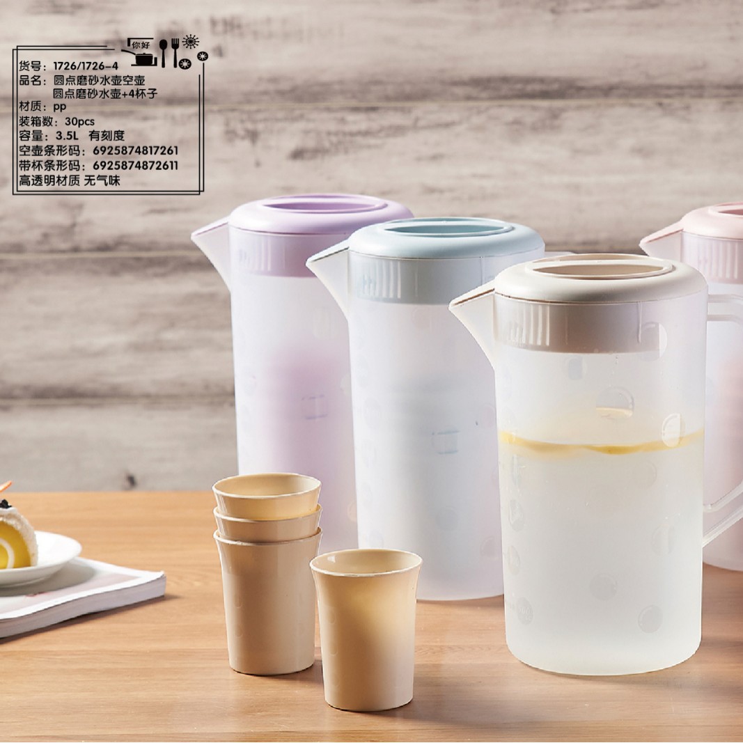 Taza de agua fría de plástico de capacidad múltiple, taza de agua fría resistente al calor, taza de agua fría doméstica de gran capacidad con logotipo imprimible