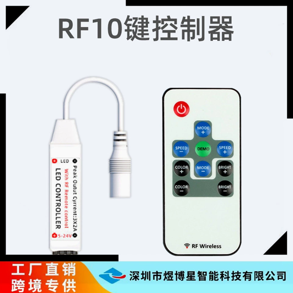 Light strip, controller, remote control, 5v, three colors