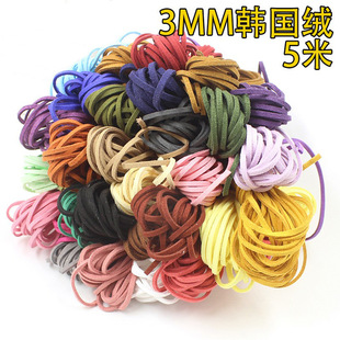 diy��朲��� �͹�diy�Ʒ��� �ֹ�����3mm�n���q��Ƥ�K ���K