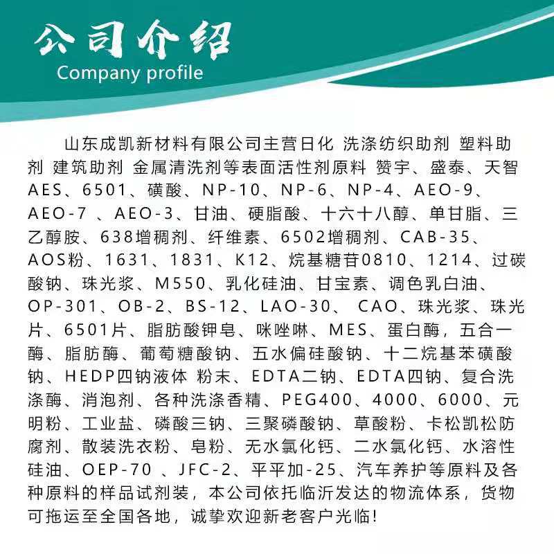 微信图片_20201227124733