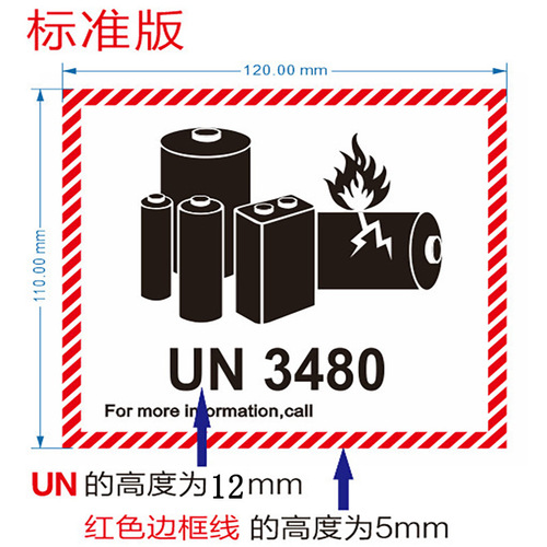 Standard version Class 9 lithium battery fire protection label Air cargo logistics warning New version UN3481 sticker