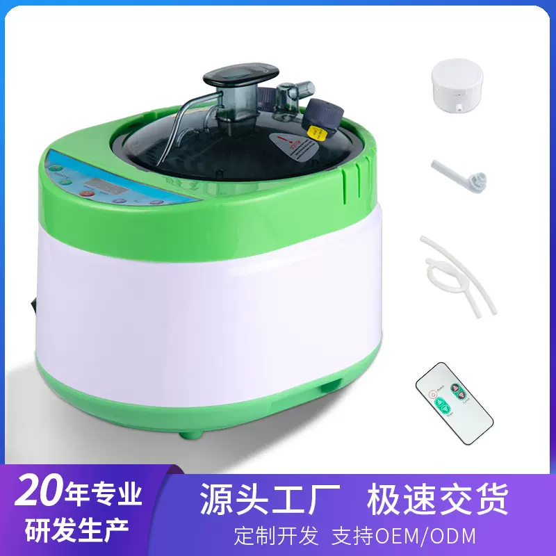 跨境亚马逊熏蒸仪汗蒸箱家用桑拿机发汗熏汗蒸机蒸汽机蒸汽锅
