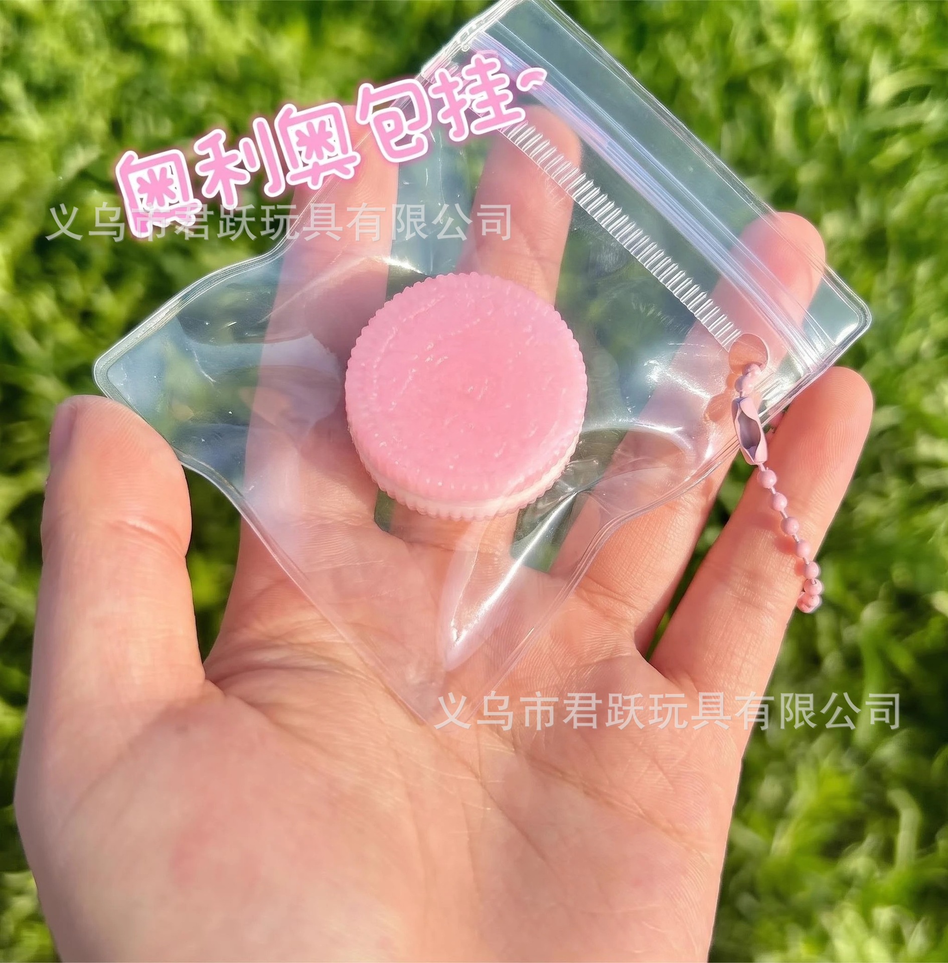 食玩小鼻嘎挂件捏捏乐迷你仿真汉堡面包创意解压减压玩具网红爆款