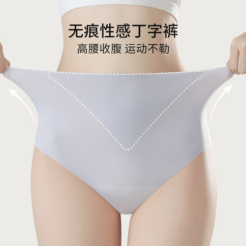 Invisible Yoga T-strap Pajama Bottoms for Women - High-waisted Abdominal Compression Silk Protein Leggings - Large Size - Sporty and Fitness - European and American Sexy Trousers - Thin