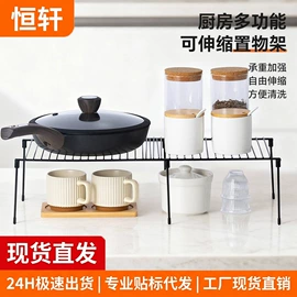 收纳架;卫浴置物架;锅盖架