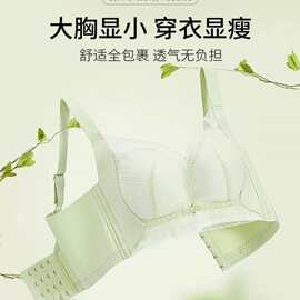 滑滑杯7766#清雅简约网纱内衣34-40薄B杯聚拢侧收无钢圈文胸批发