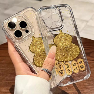 ���z�𲭺��J�m����O��17promax�֙C��iPhone16/15pro��ؔ14͸��