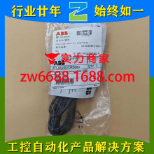 ABB 7320500410790 2TLA020070R5800 PLUTO�������þ��| USB���|