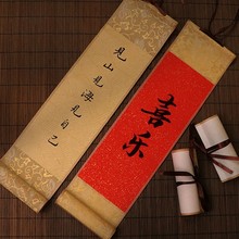 迷你小号卷轴宣纸空白卷轴禅意书法挂轴书法临摹卷轴字画迷你卷轴