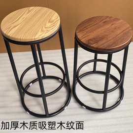 酒吧高脚凳圆凳子游戏厅座椅圆凳KTV椅子黑色铁艺简易加高吧台椅