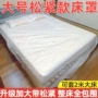 一次性束口灰尘加大床罩