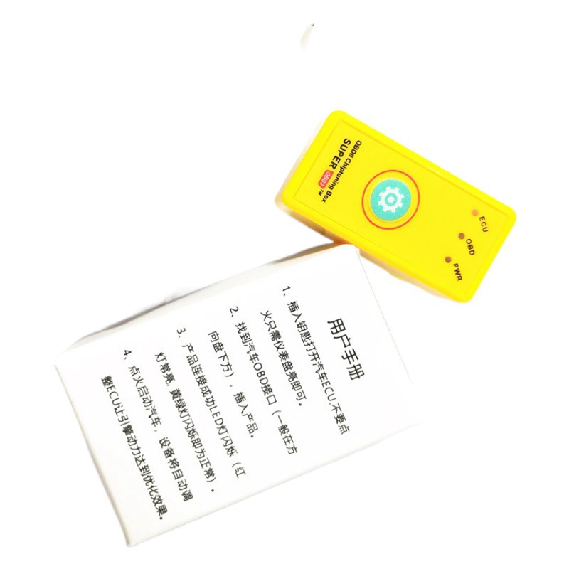 Супер OBD2 нитро оптимизировать Wang топлива Saver Power Lift топлива Saver ECO Power Upgrade Switch Желтый