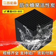 ��ˮ��C����̿�՚��������ȩ��ˮú�|����̿�U��̎����C����̿