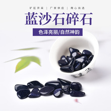 �S�ҹ��� ��Ȼ�{ɰʯ��ʯ �~���b� ��޹�U��ʯ ˮ��С�w��ԭʯ