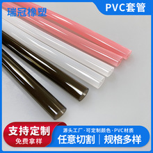 彩色PVC塑料软管 内穿光纤半透空管 蓝牙耳机PVC套管塑料走线管