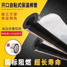 ˮ�ܱ��ع����_��ʽ��ճ���ܱ�����̫��������ܵ��Ӻ����������