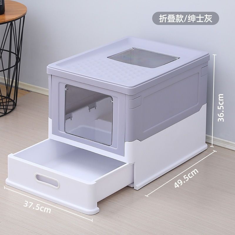 [접이식 모델] 우아한 그레이 (고양이 배변 국자는 포함되어 있지 않습니다)