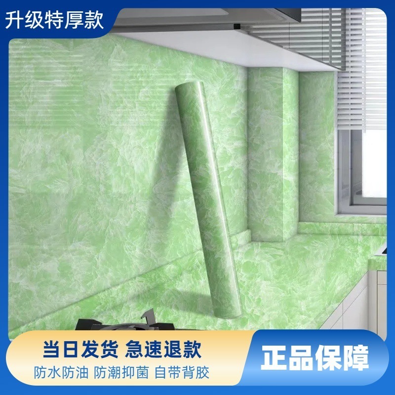 極厚キッチン耐油ステッカー家庭用耐火性、耐高温性、難燃性ストーブカウンタートップ防水性と防湿性自己粘着性と洗える|undefined