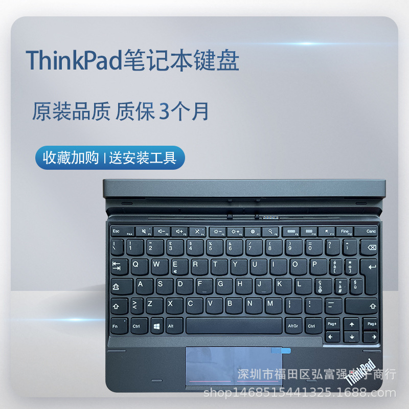 For Lenovo ThinkPad 10 Helix Ultrabook ESK-316A laptop dock keyboard